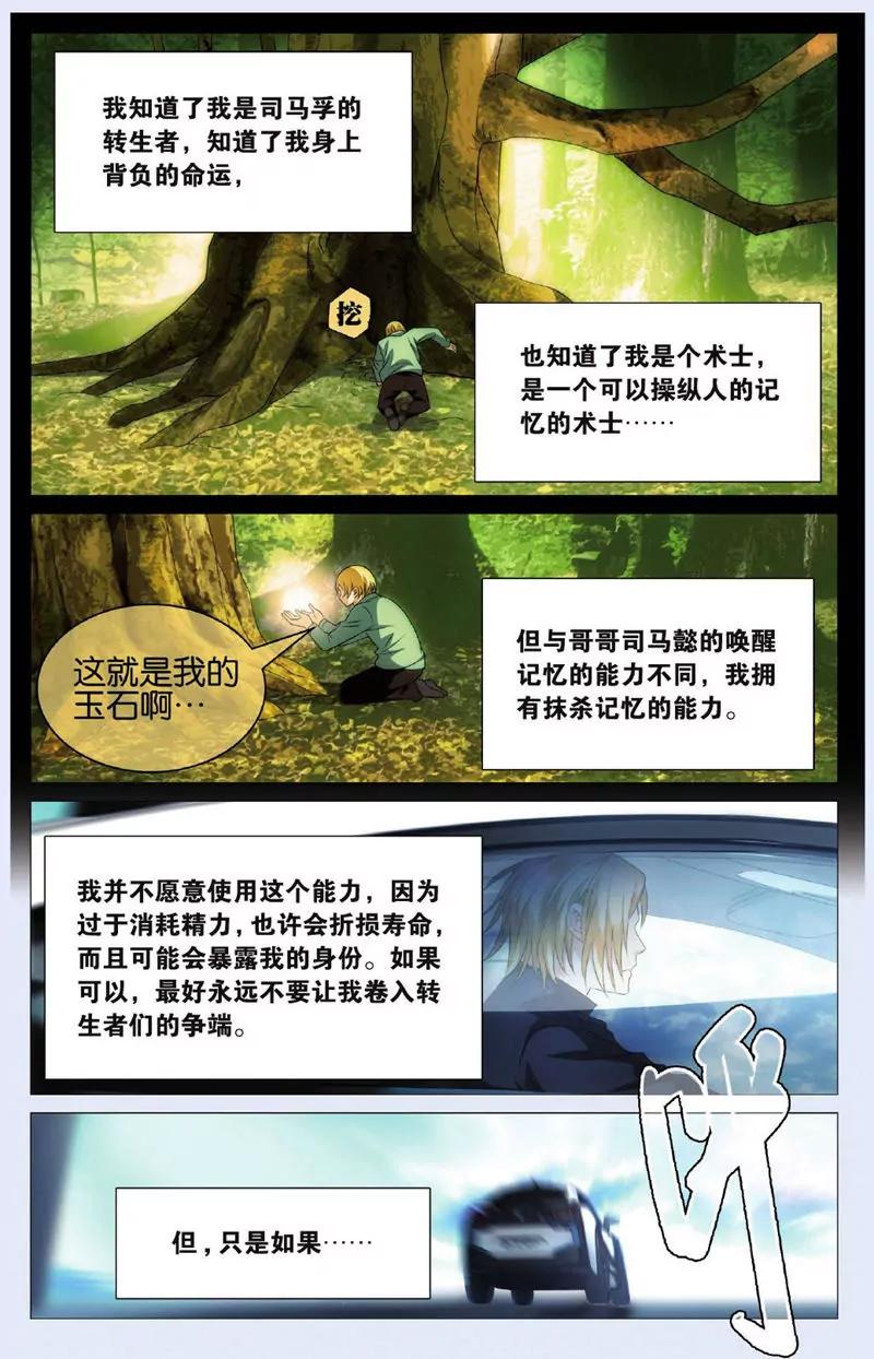 第443期114