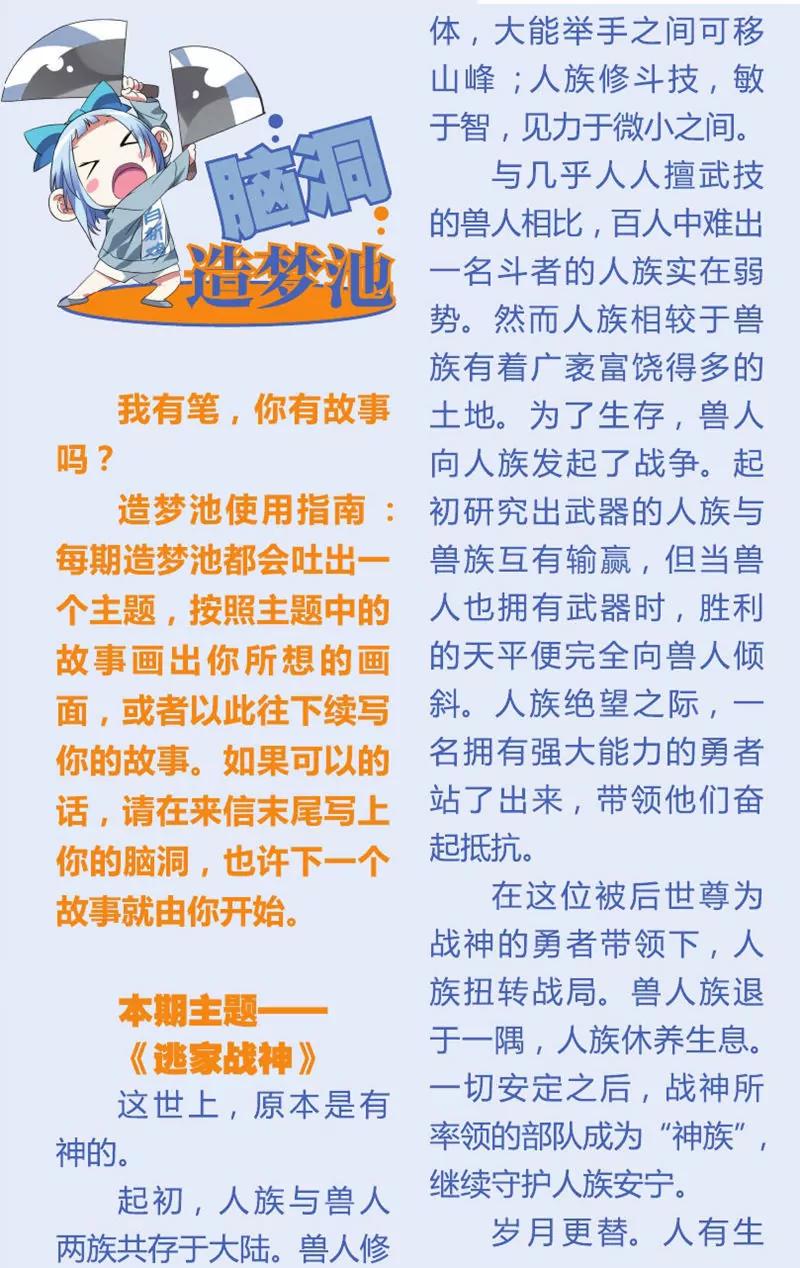 第443期116