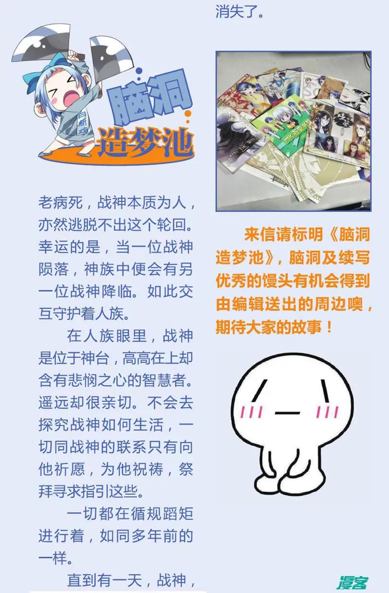 第443期117