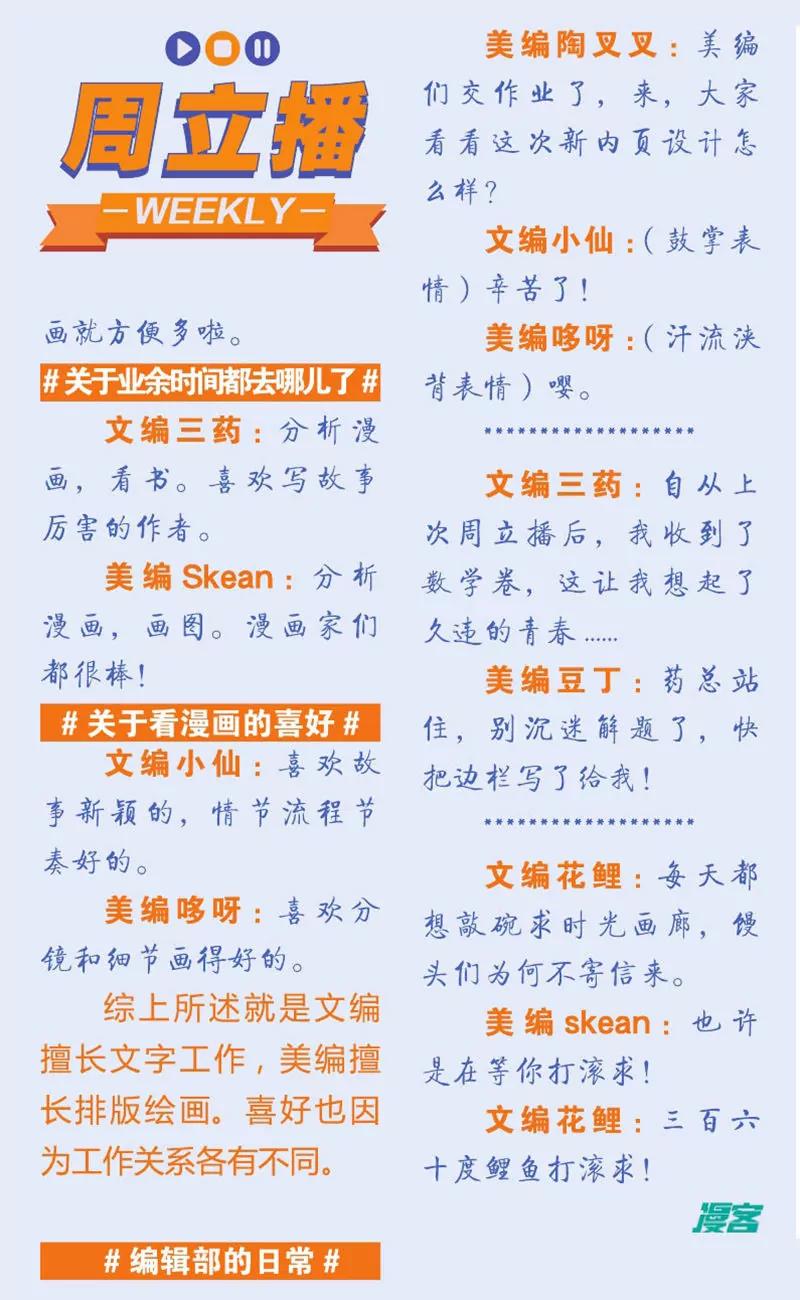第443期119
