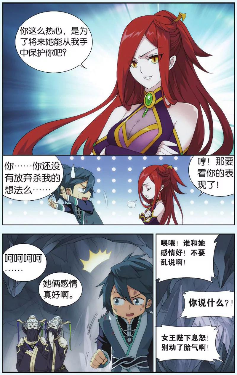 第443期12