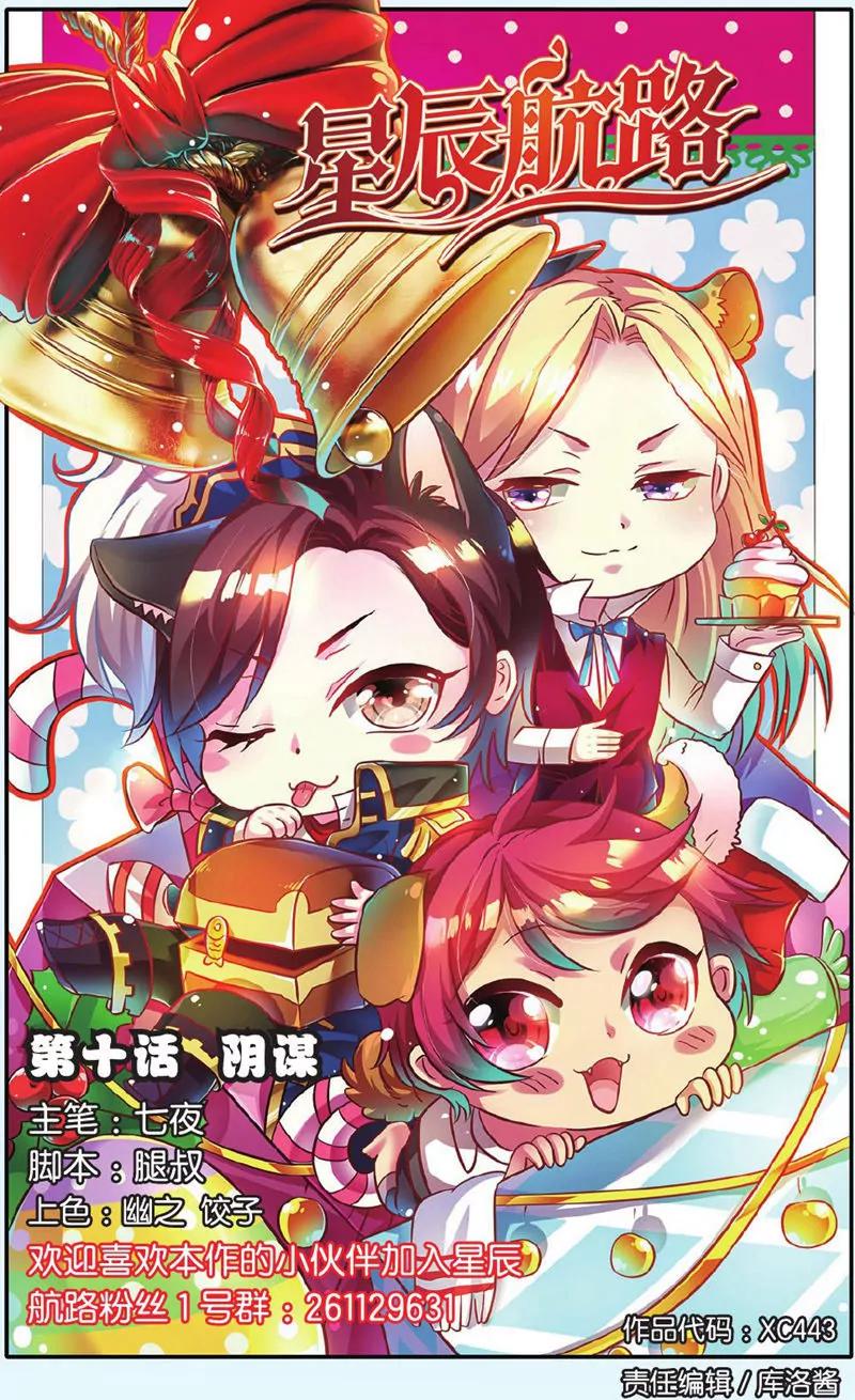 第443期120