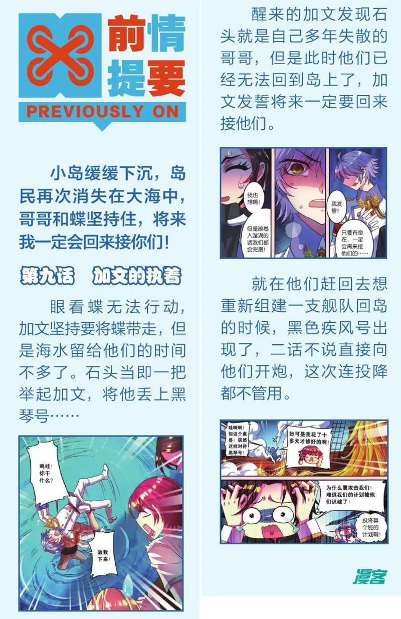 第443期121