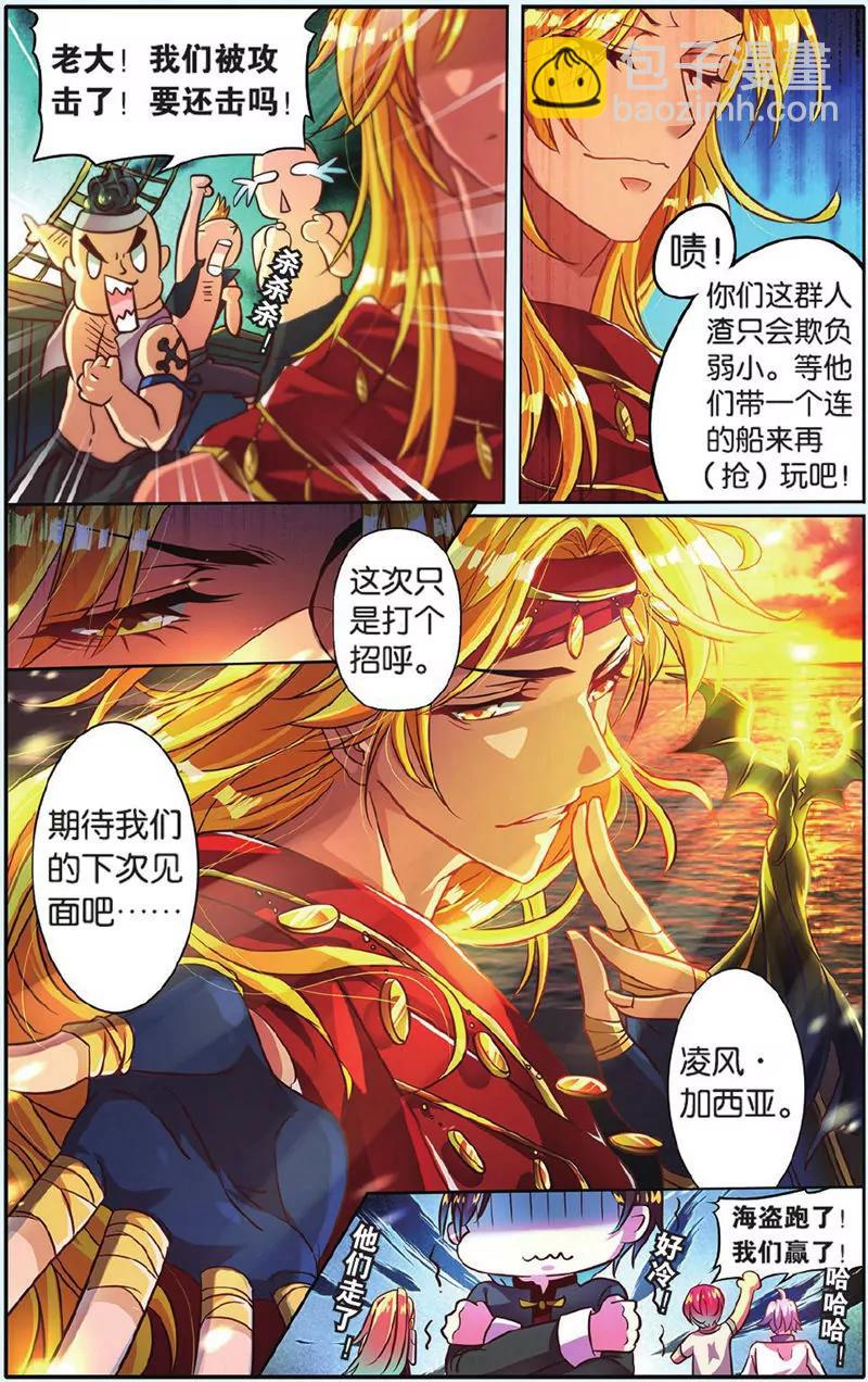 第443期123