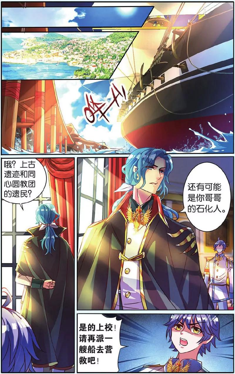 第443期124