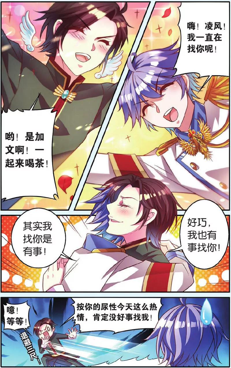 第443期129