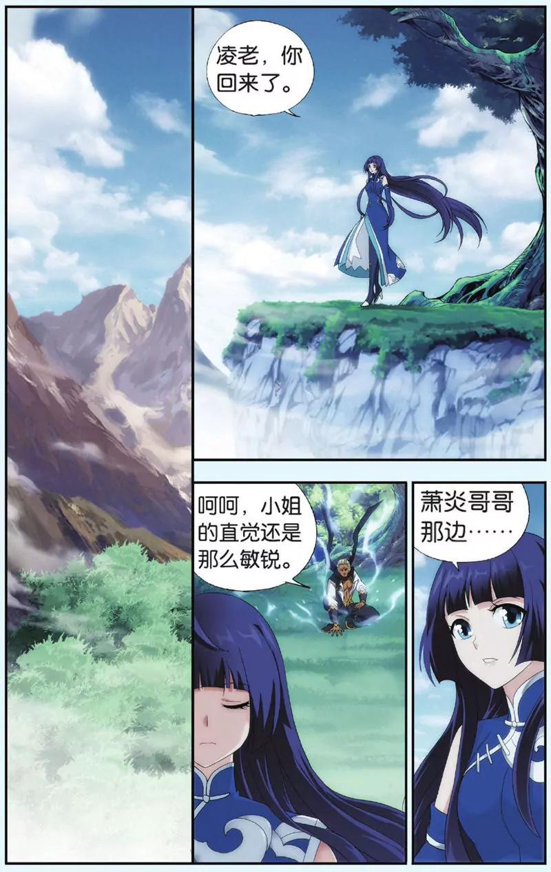 第443期13