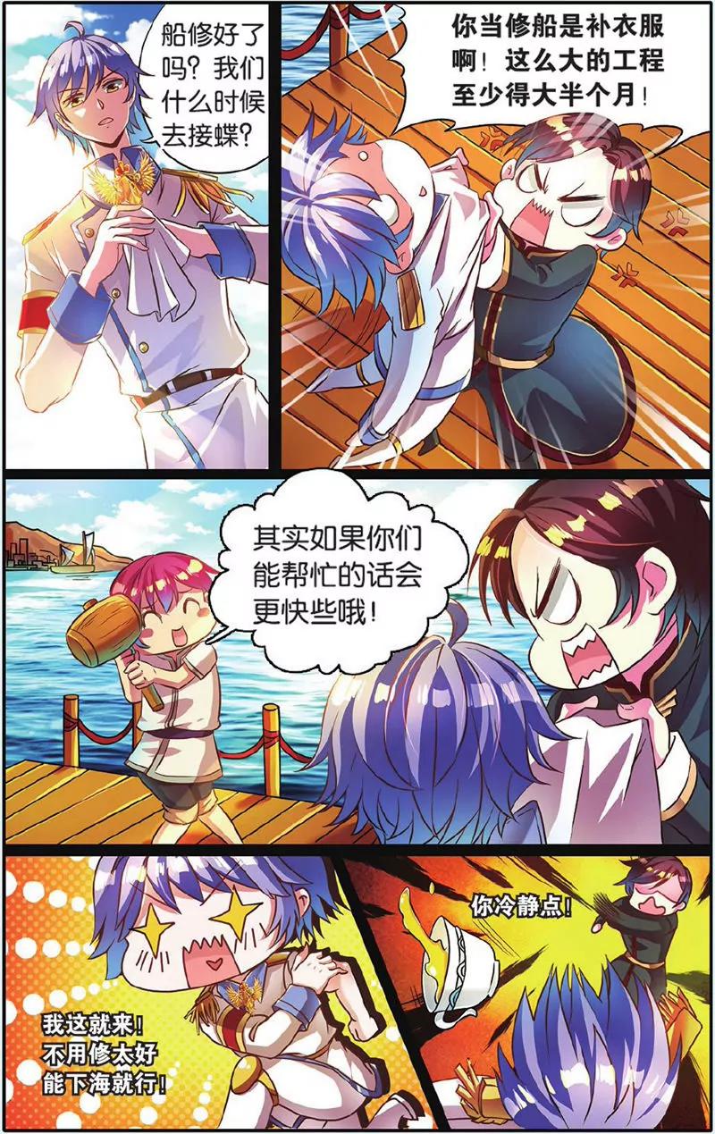 第443期130