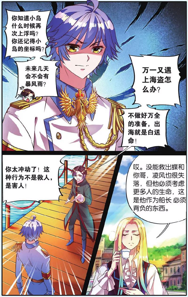 第443期131