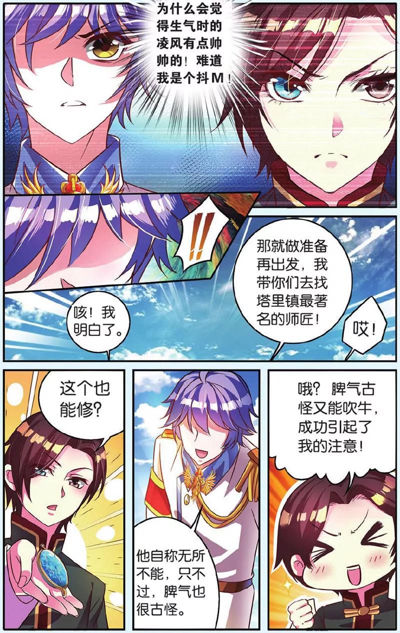第443期132