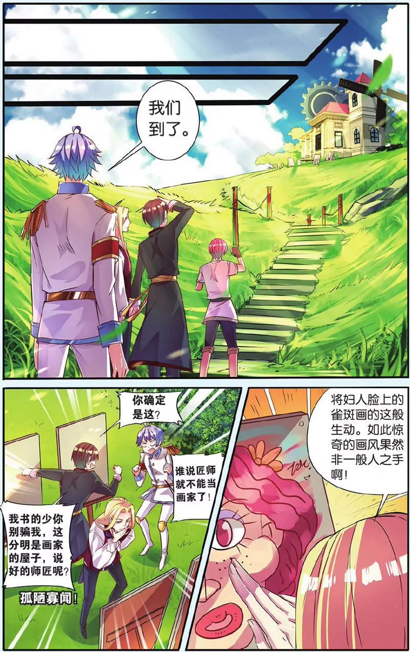 第443期133