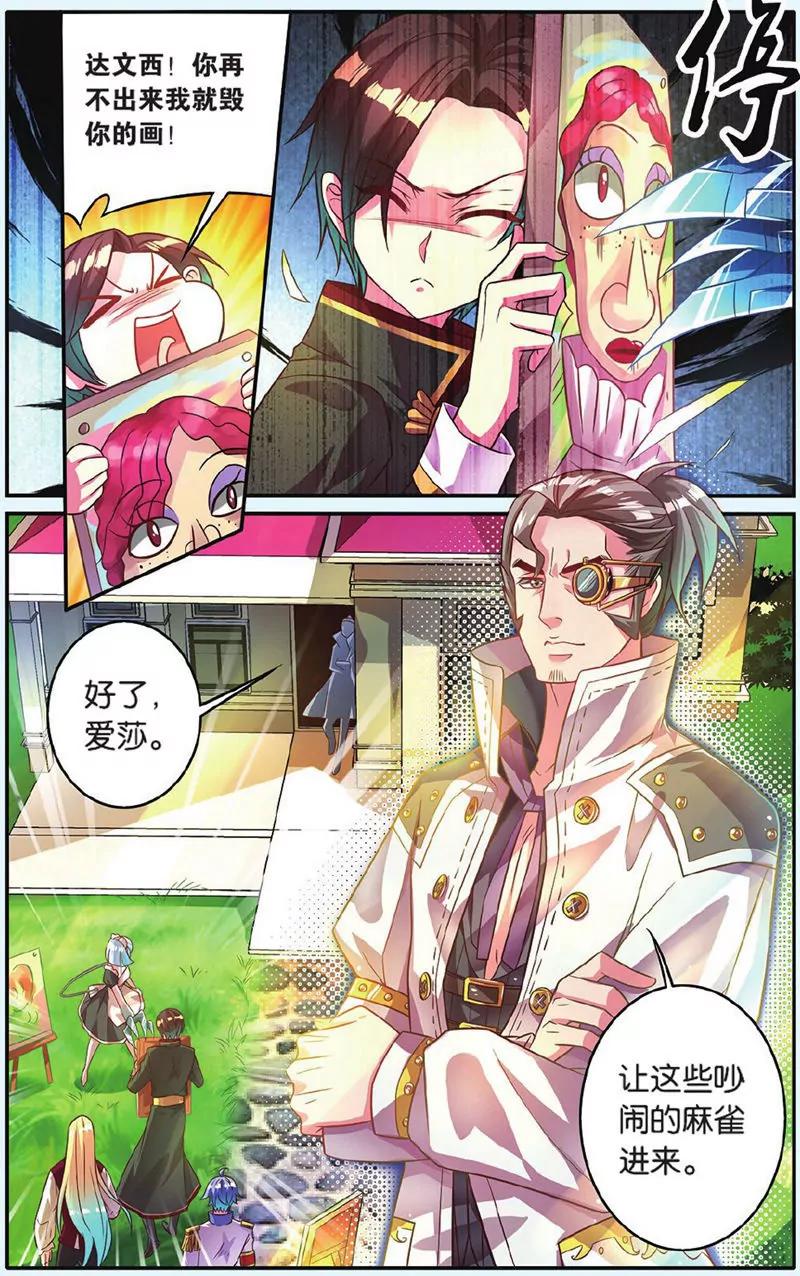 第443期137
