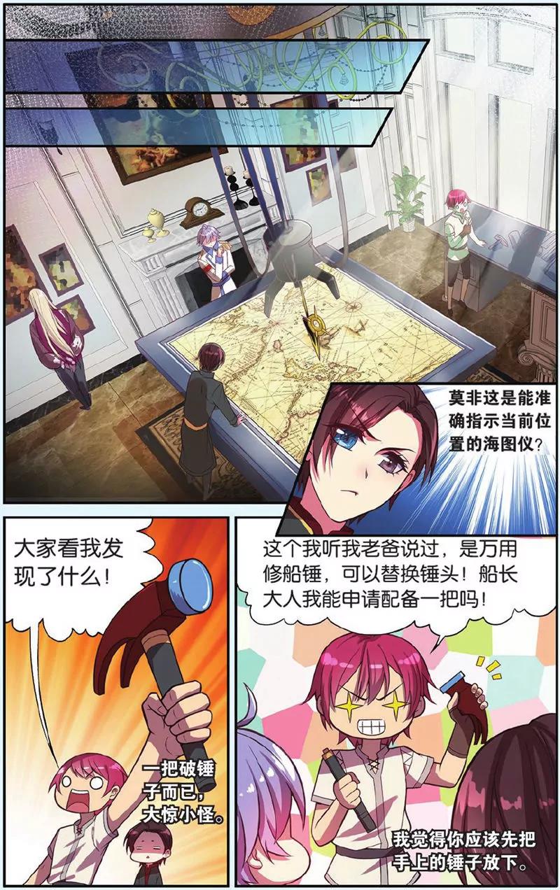 第443期138