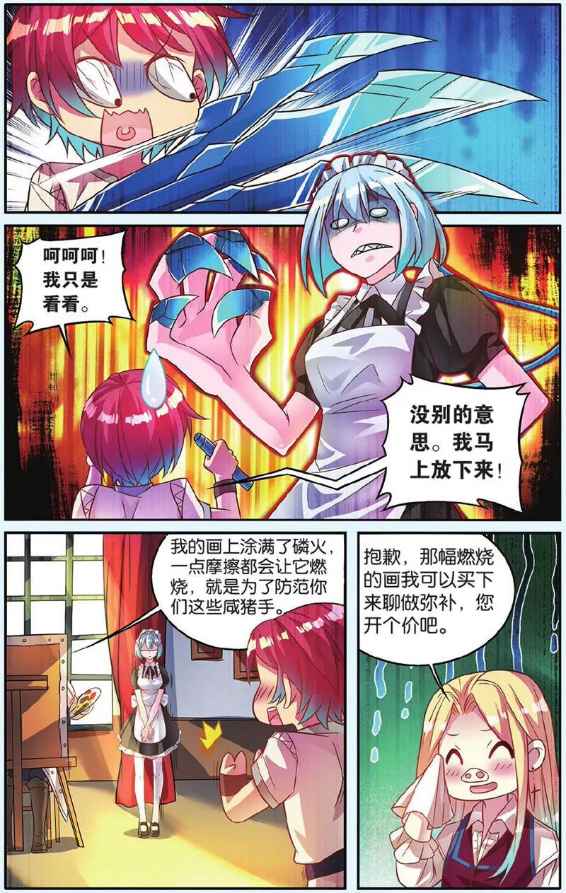 第443期139