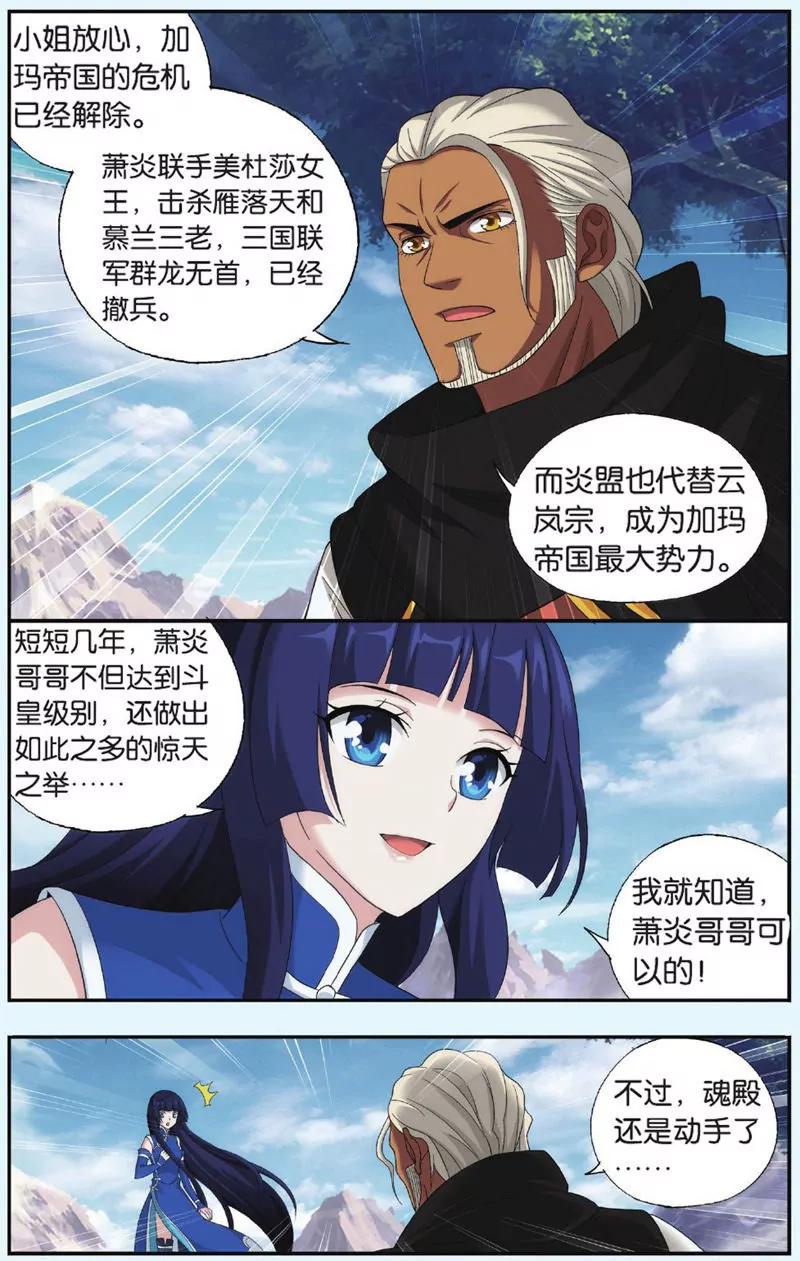 第443期14