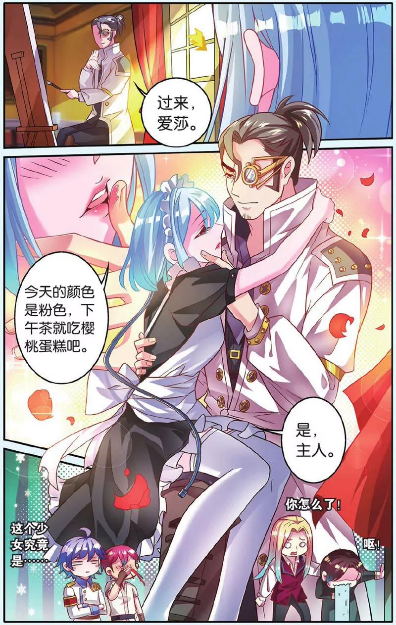 第443期140