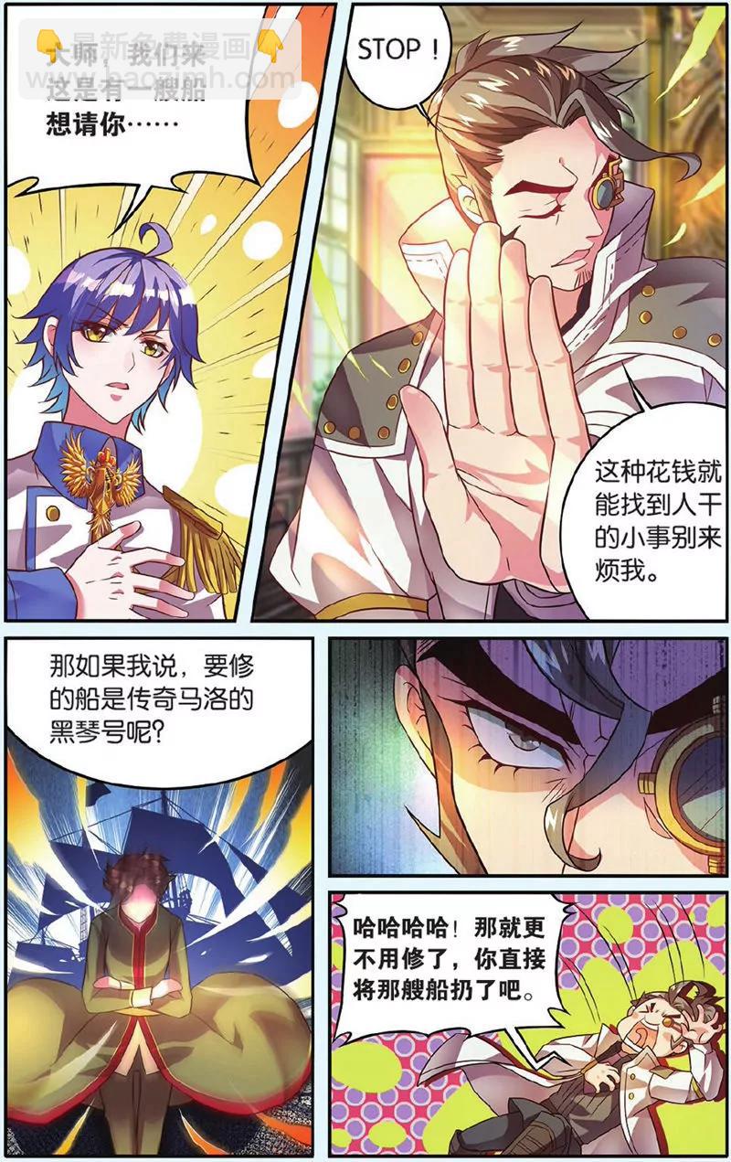 第443期141