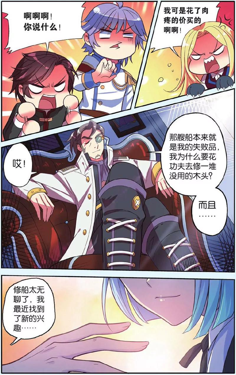 第443期142