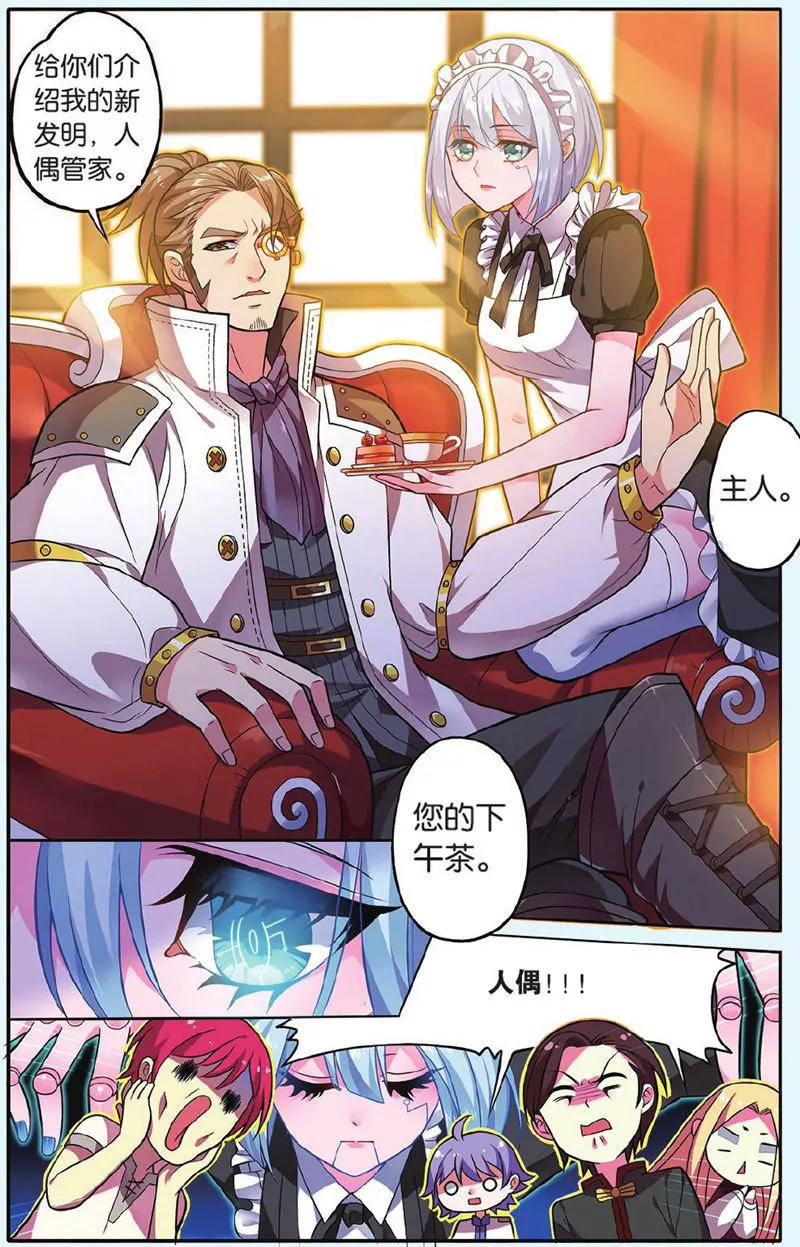 第443期143