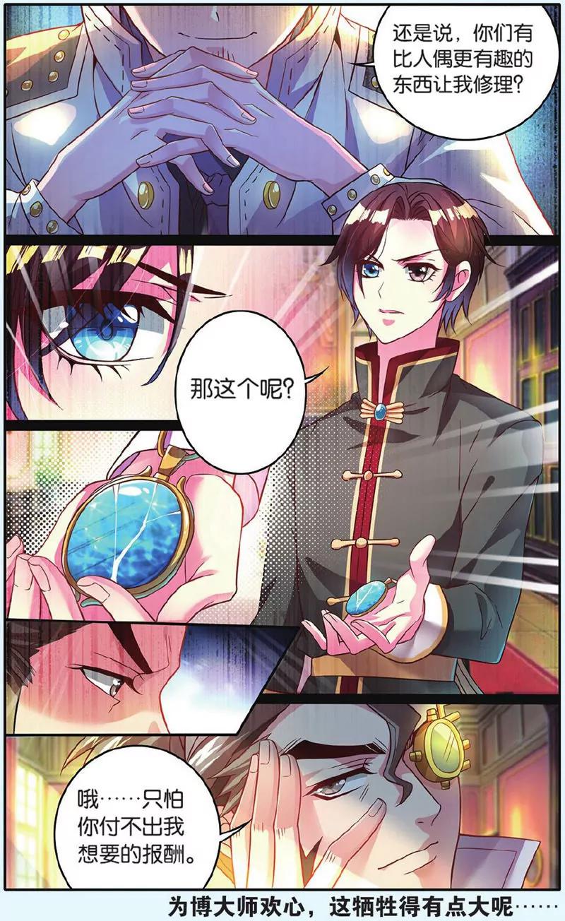 第443期144