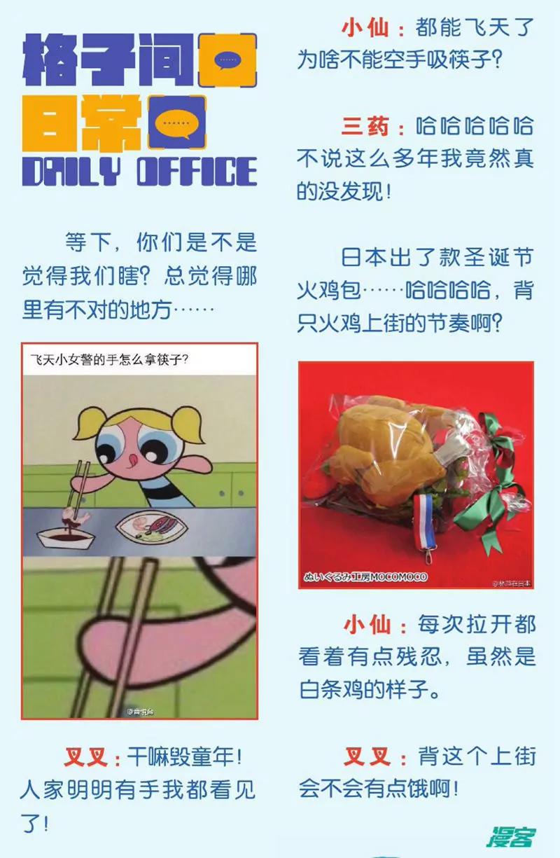 第443期146