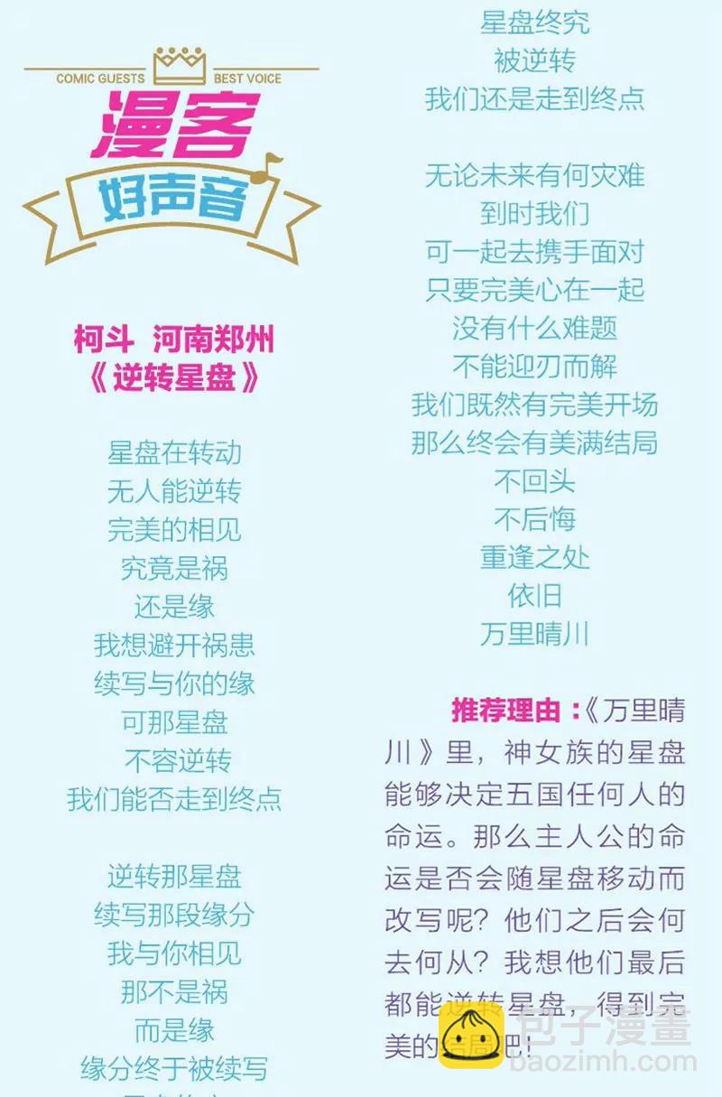 第443期148