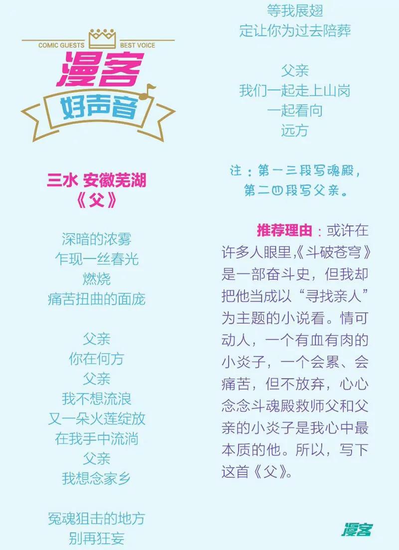 第443期149