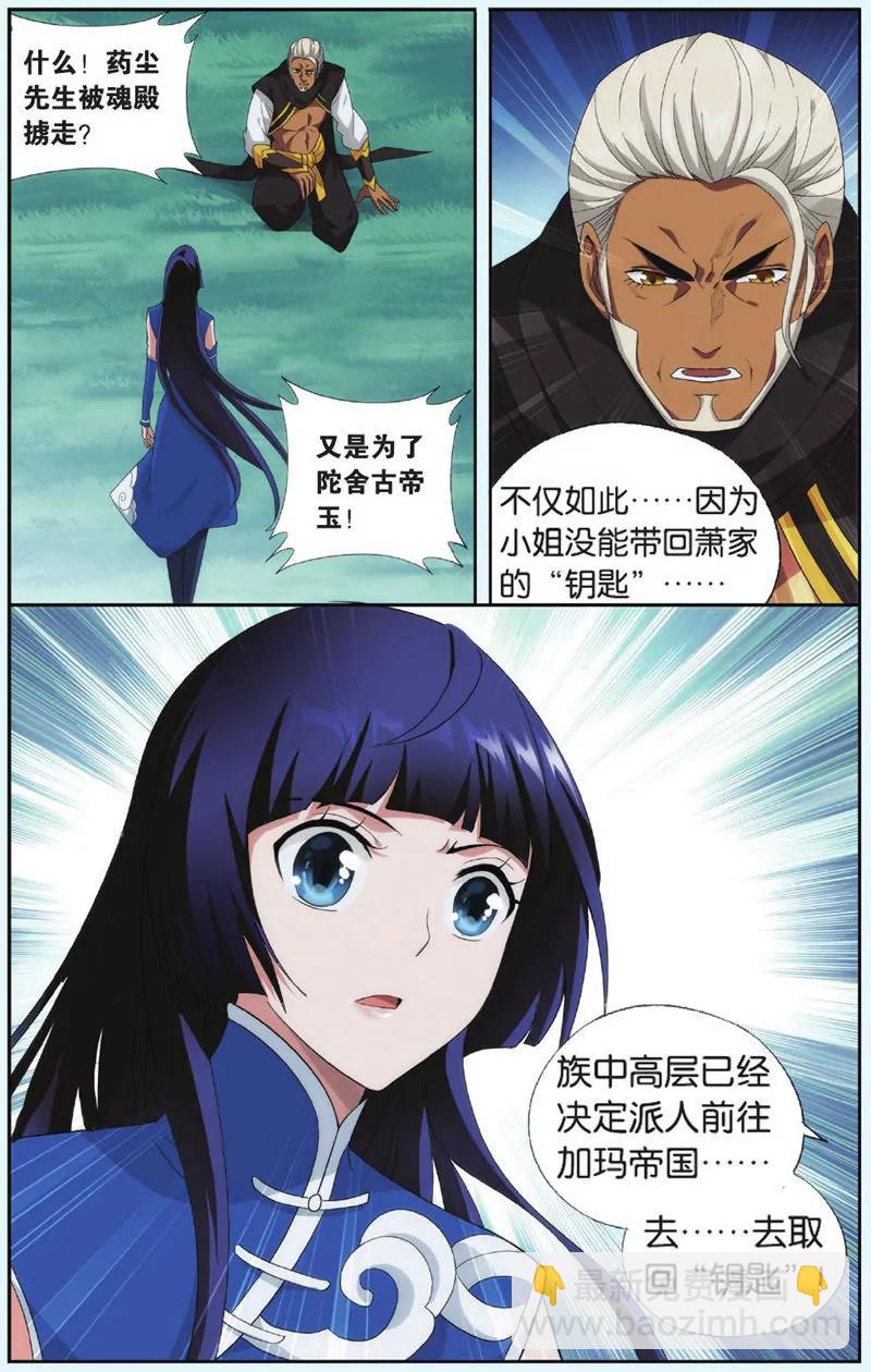 第443期15