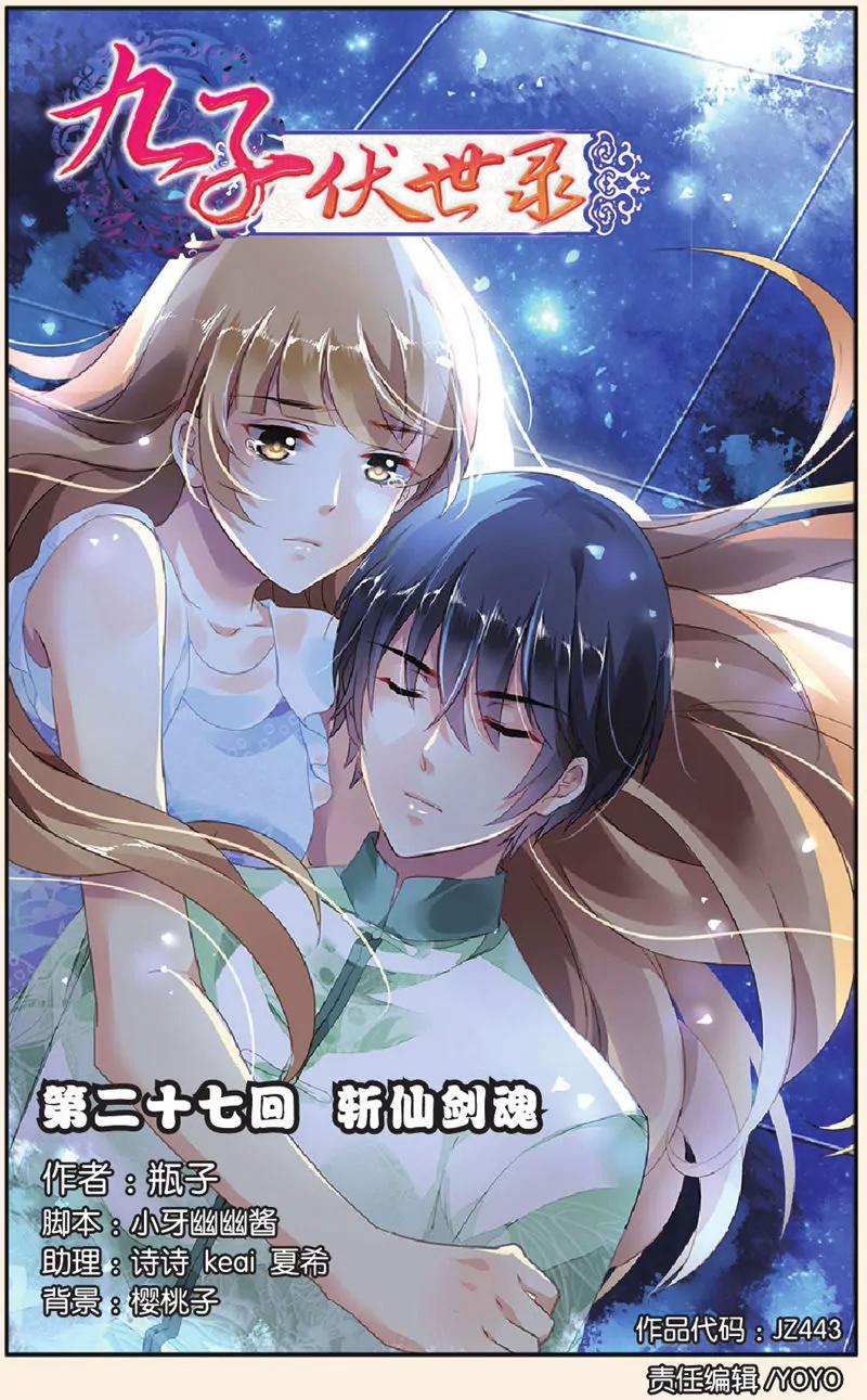 第443期150