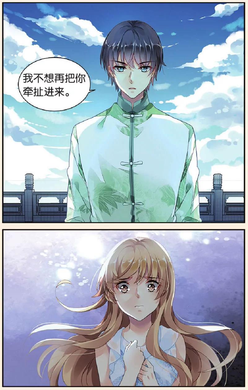 第443期154