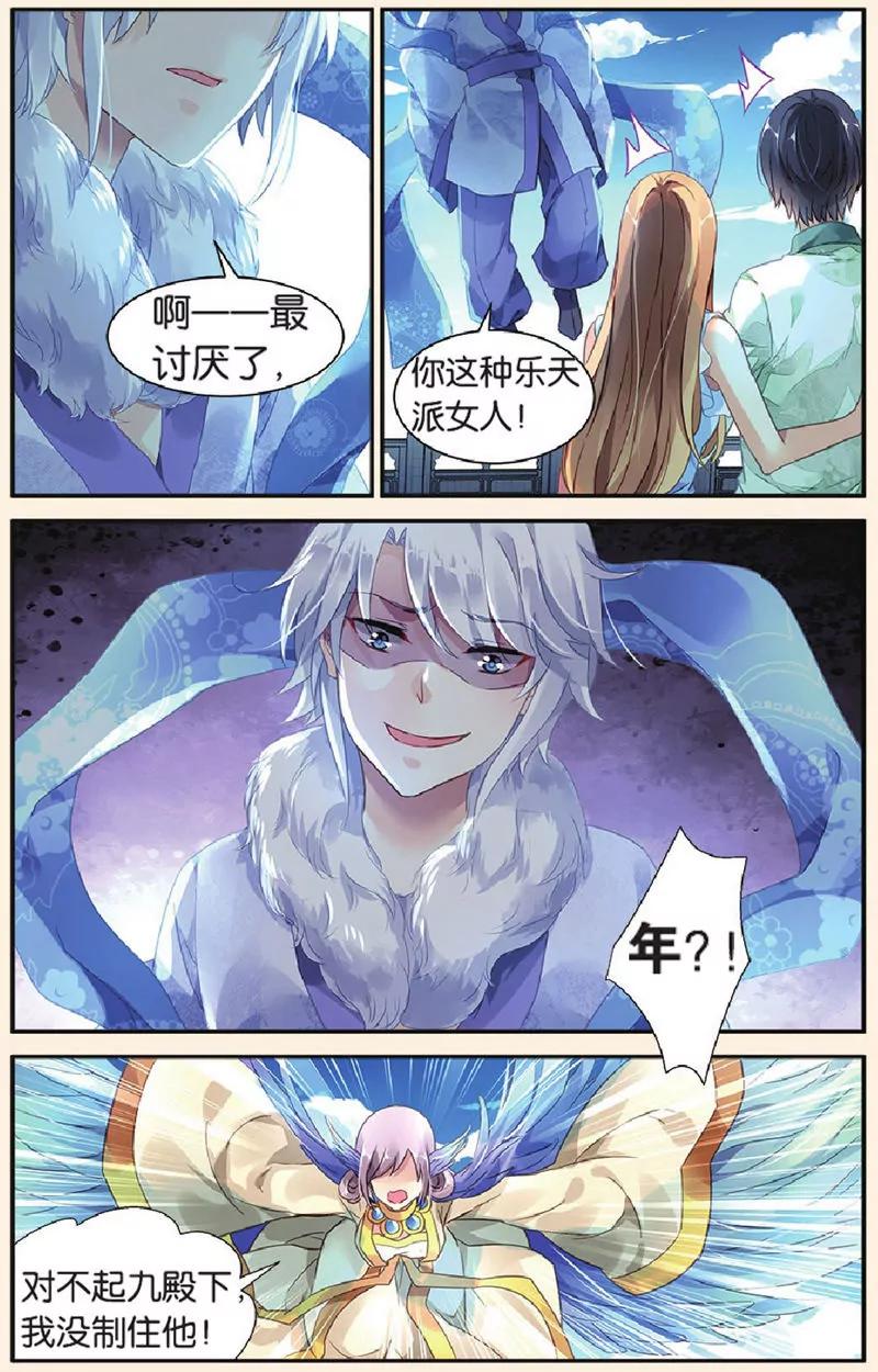 第443期160
