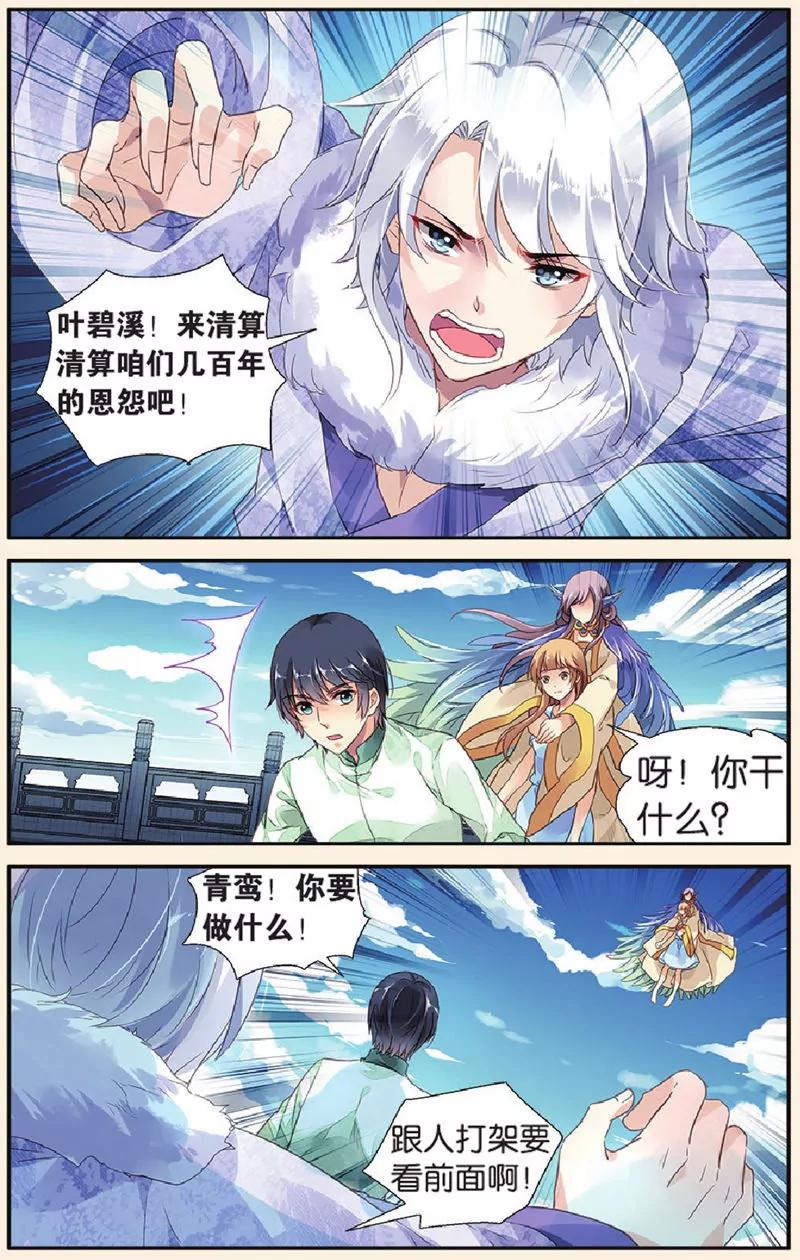 第443期161