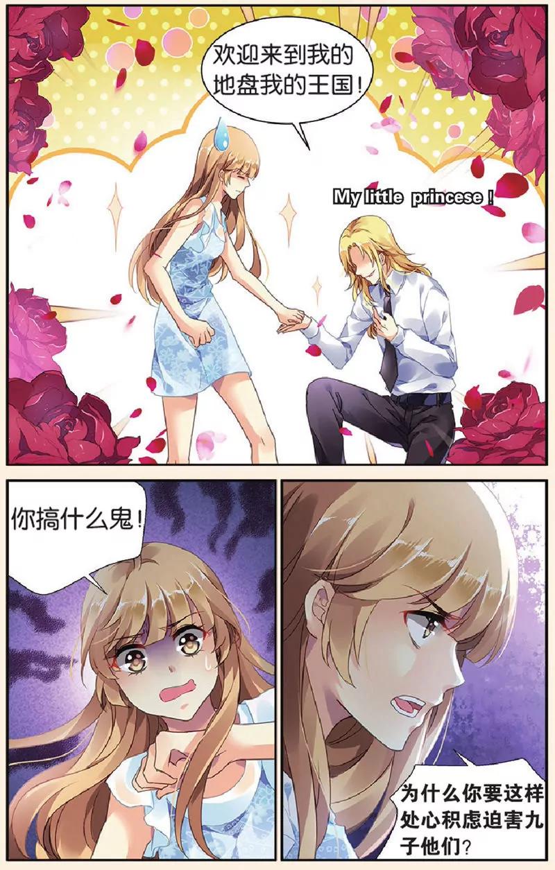 第443期164