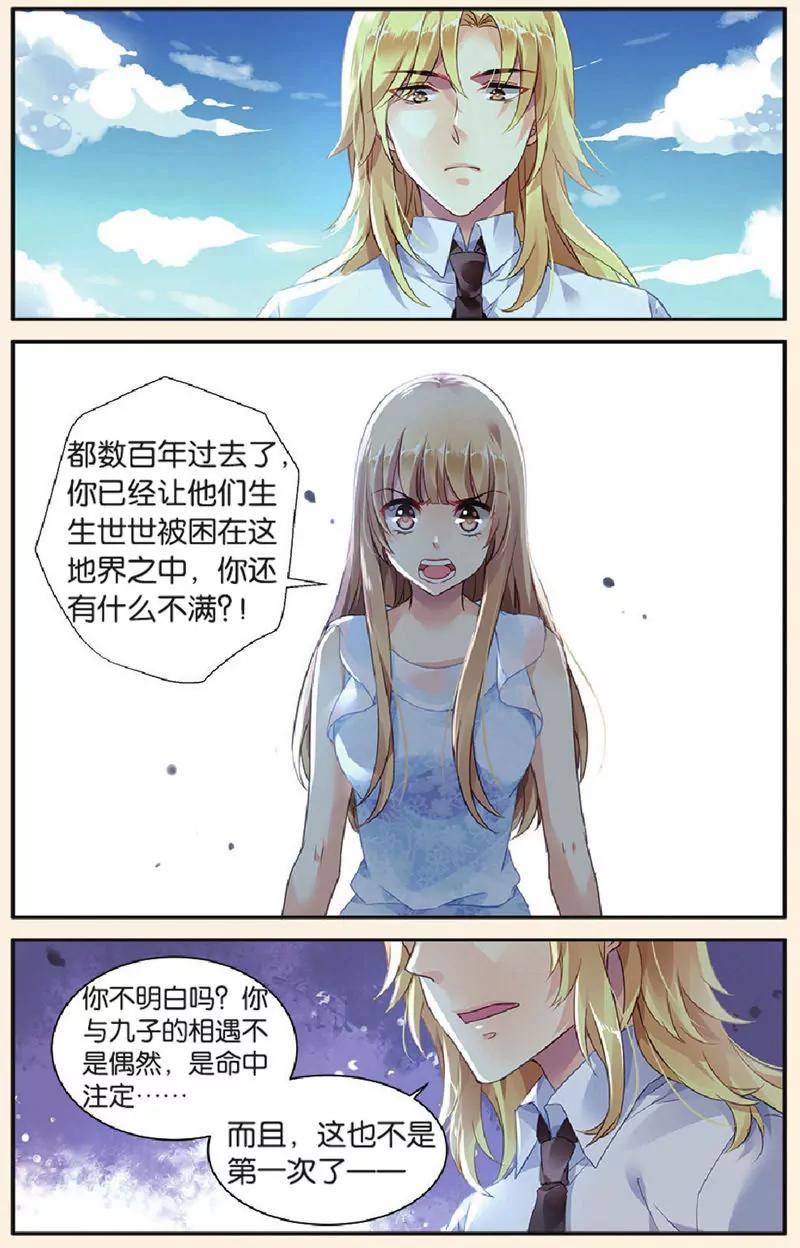 第443期165