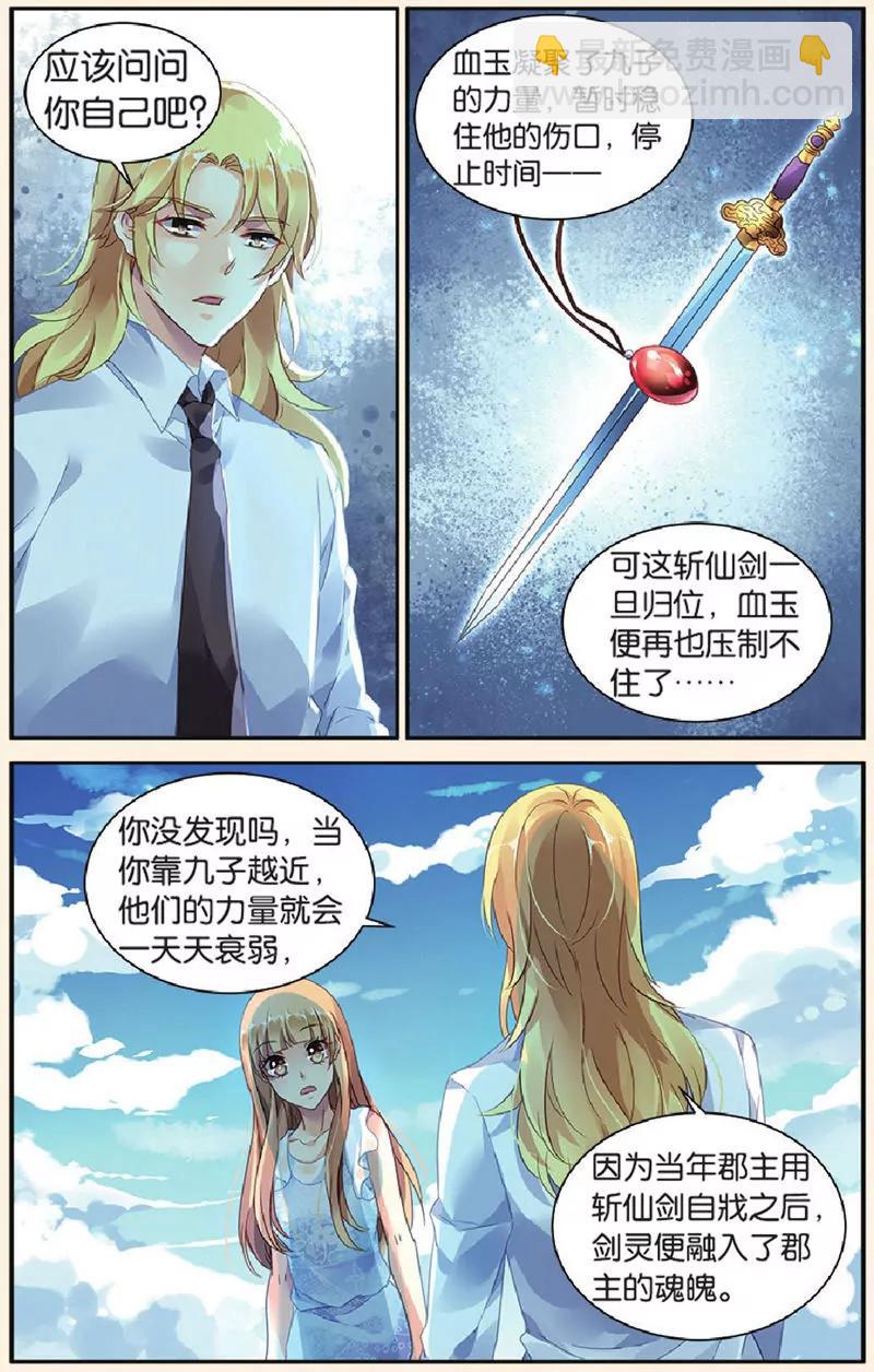 第443期167