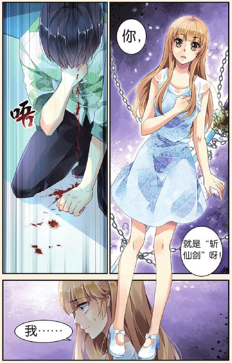 第443期168