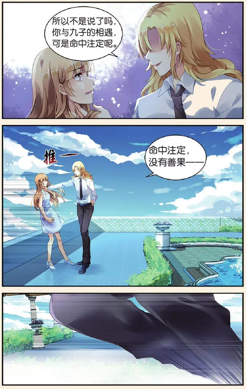 第443期169