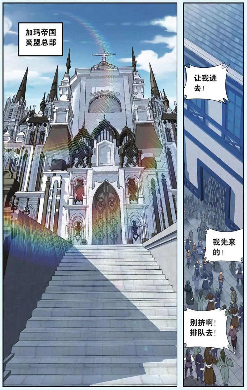 第443期17