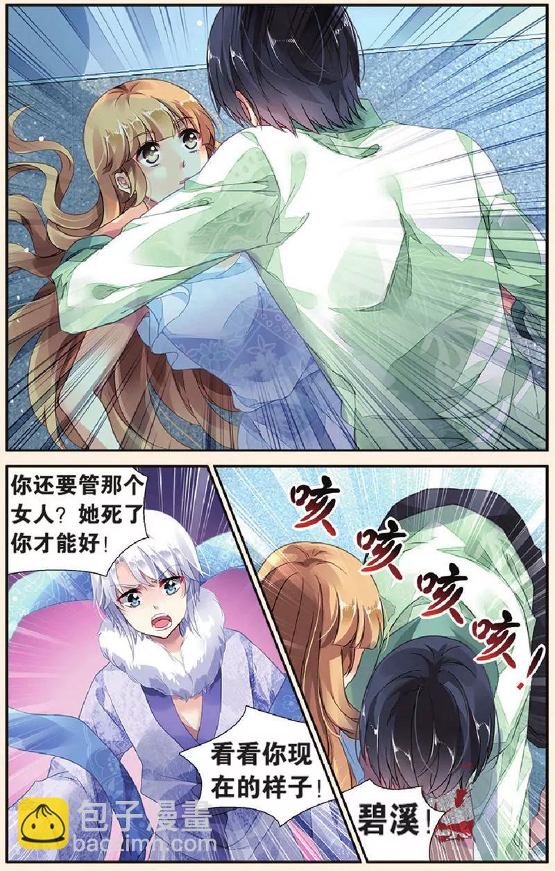 第443期170