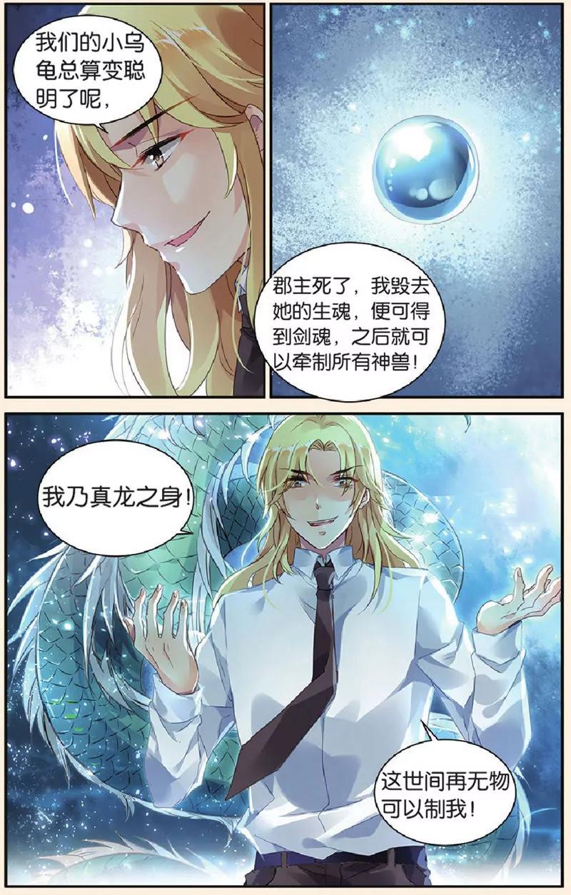第443期172