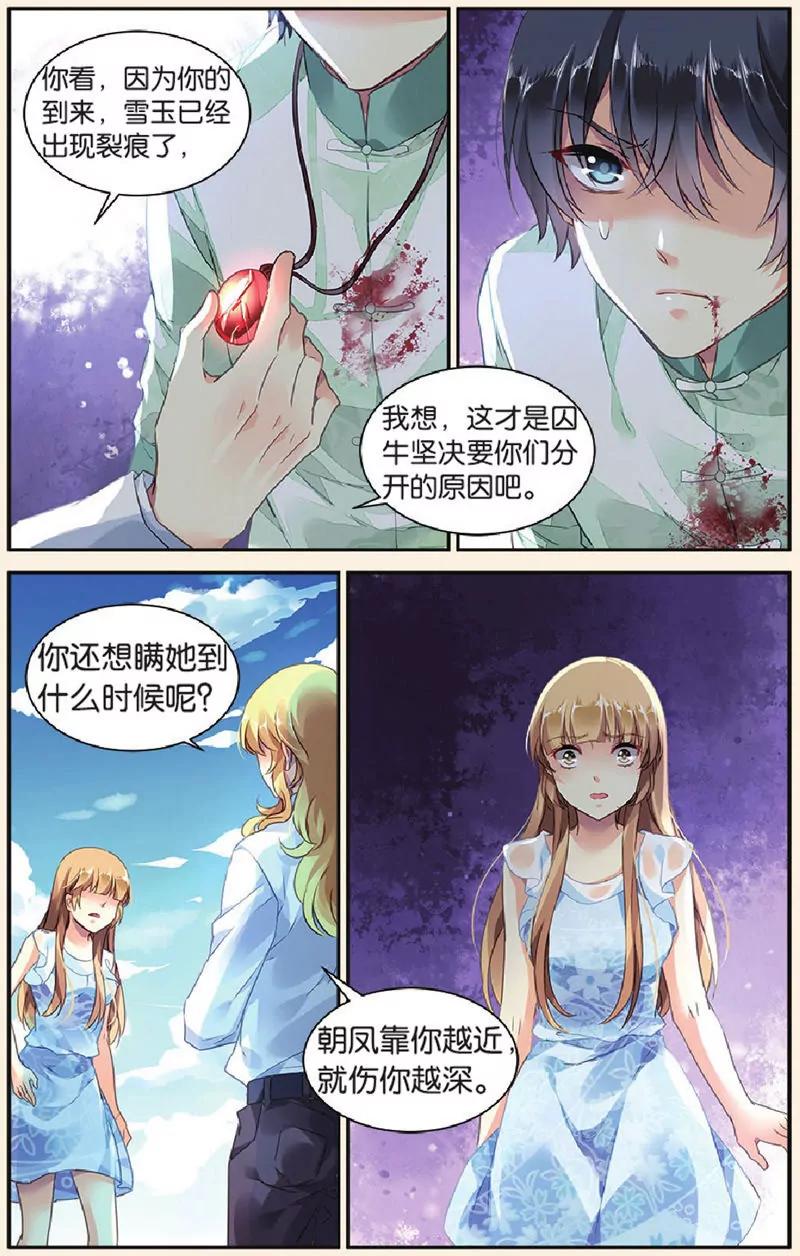 第443期176