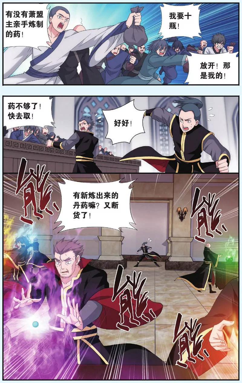 第443期18