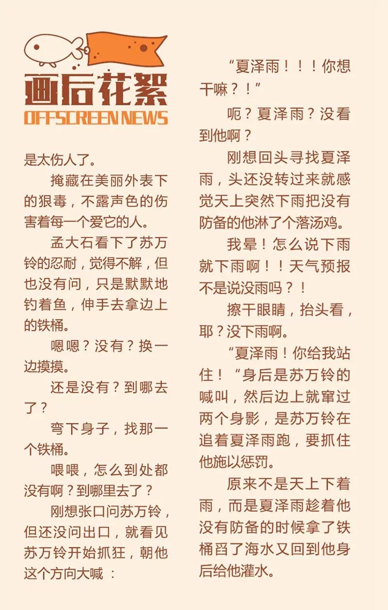 第443期180