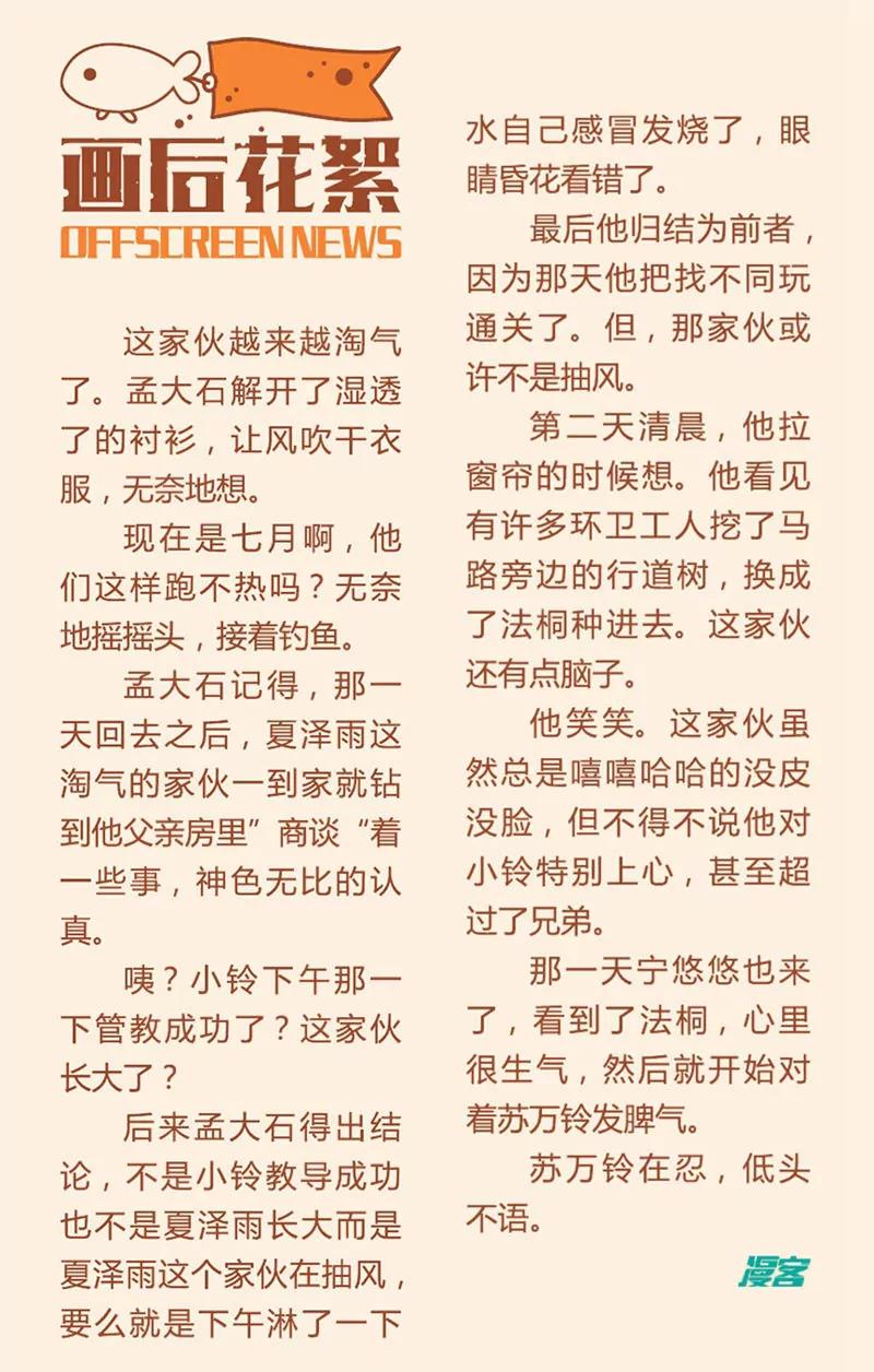 第443期181
