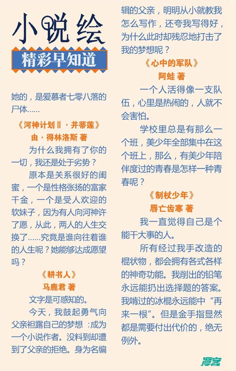 第443期183