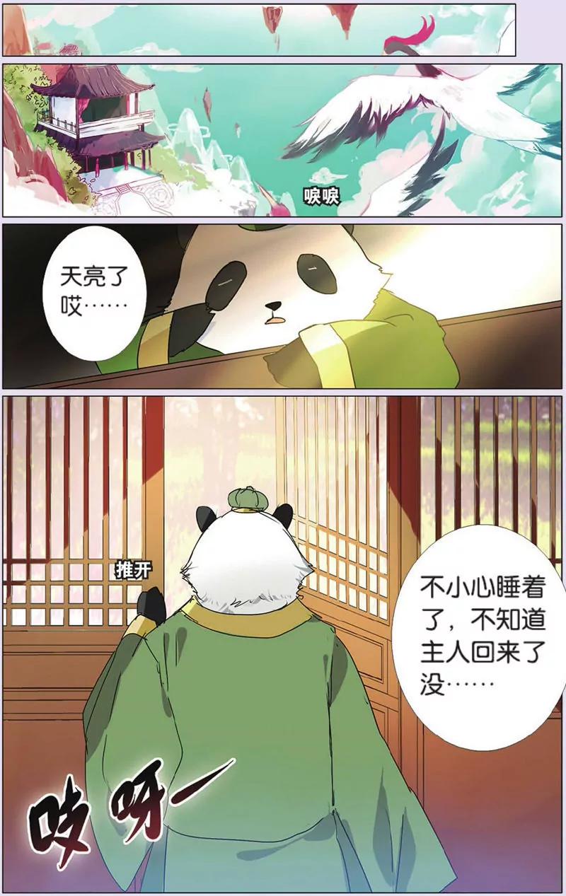第443期186