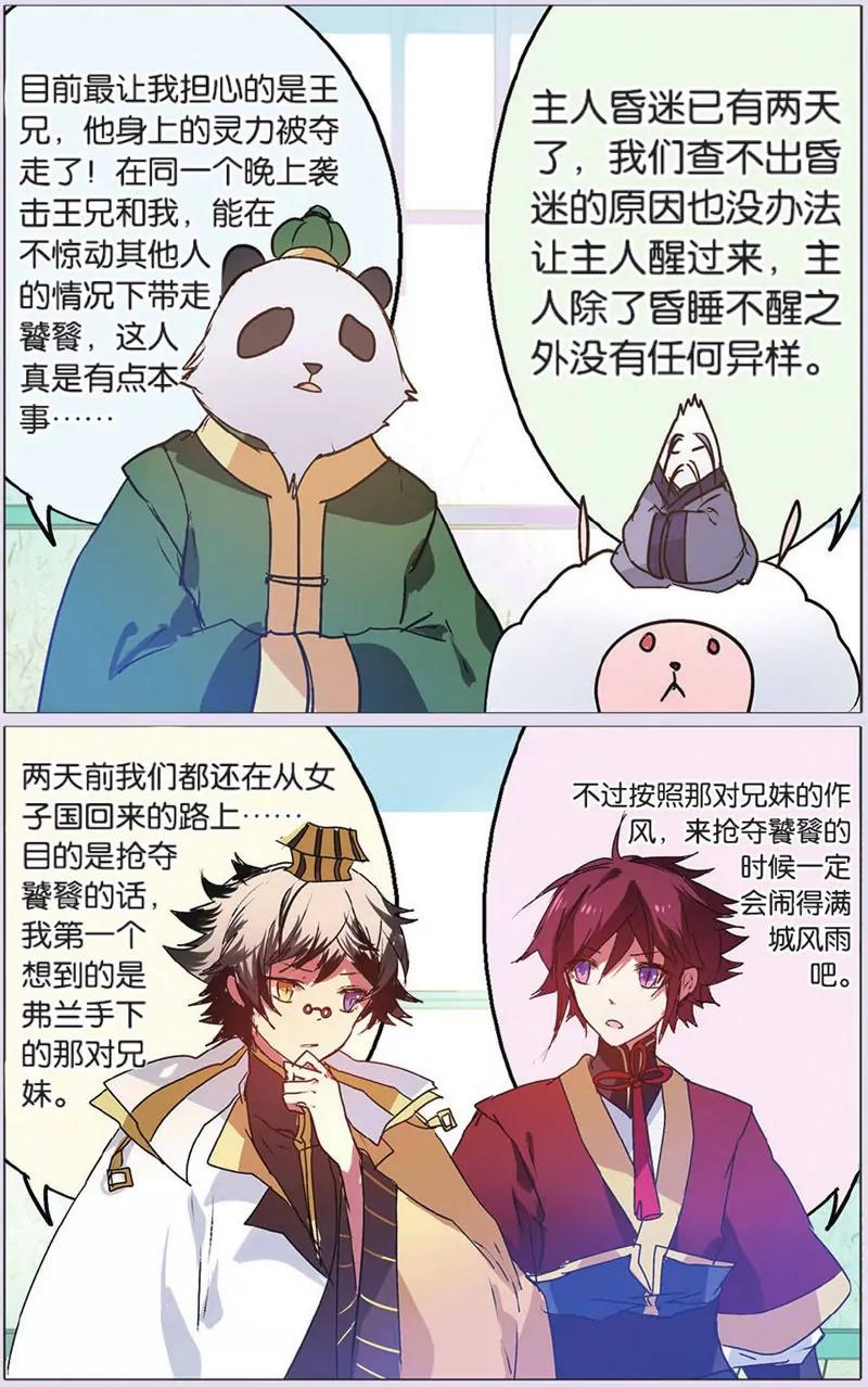 第443期189