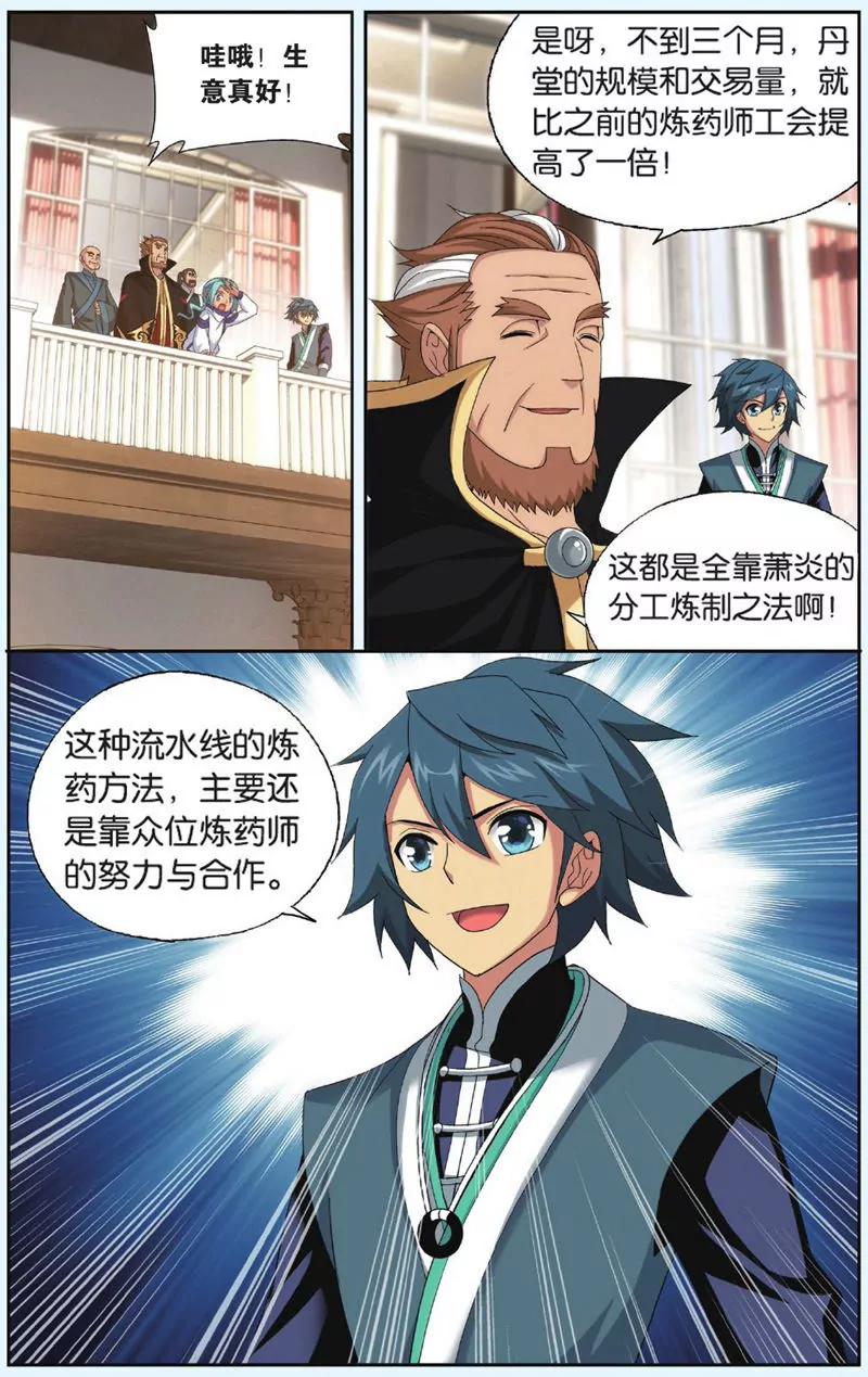 第443期19