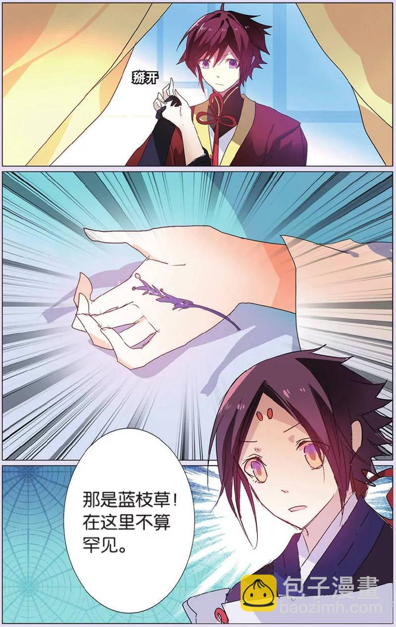 第443期191