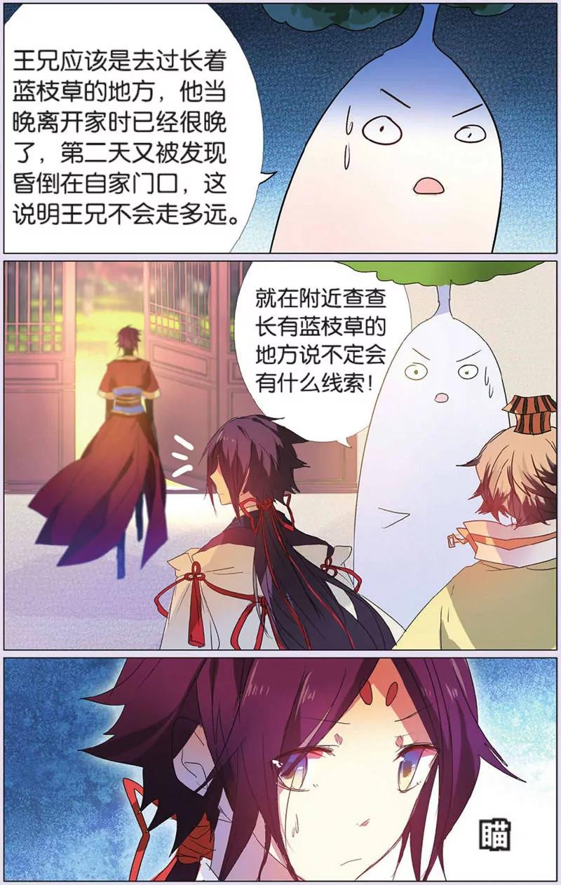 第443期192
